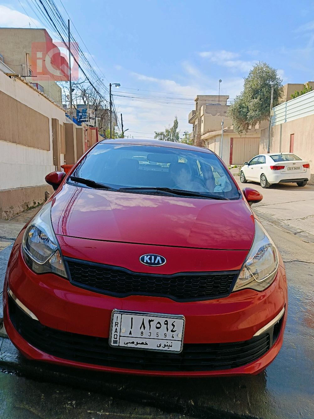 کیا ریۆ